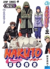 Couverture du tome 34
