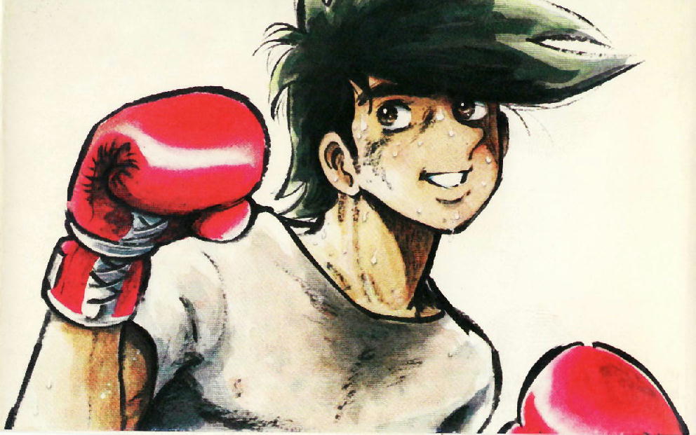 Joe Yabuki, alias 