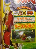 Lars Alexandersson dans Naruto Shippuden : Ultimate Ninja Storm 2