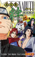 Couverture 2