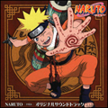 OST Naruto n°1