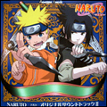 OST Naruto n°2