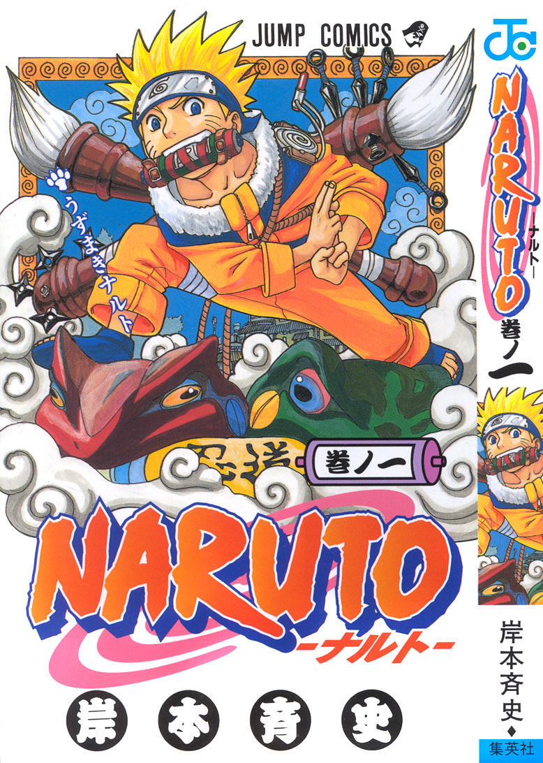 SASUKE'S FULL POWER CHIDORI!  Naruto: Clash of Ninja Revolution