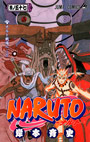 Couverture tome 57