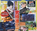 Naruto Shippuden : Ultimate Ninja Storm 2 (27)