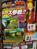 Naruto Shippuden : Ultimate Ninja Storm 2 (29)