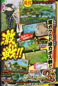 Naruto Shippuden : Ultimate Ninja Storm 2 (35)