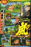 Naruto Shippuden : Ultimate Ninja Storm 2 (37)