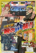 Naruto Shippuden : Ultimate Ninja Storm 2 (34)