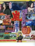 Naruto Shippuden : Ultimate Ninja Storm 2 (5)