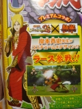 Naruto Shippuden : Ultimate Ninja Storm 2 (30)