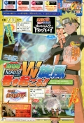 Naruto Shippuden : Ultimate Ninja Storm 2 (1)